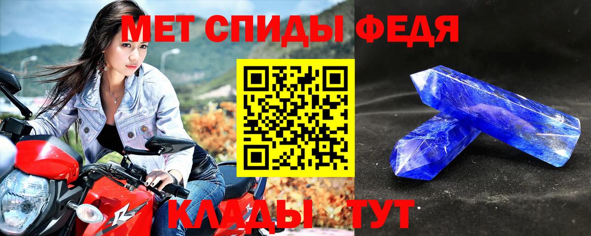 АМФЕТАМИН  Вход с VPN  Туапсе  Амфетамин 98% 