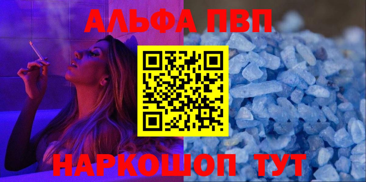 А ПВП СК Туапсе