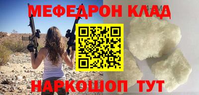 гашик Новозыбков
