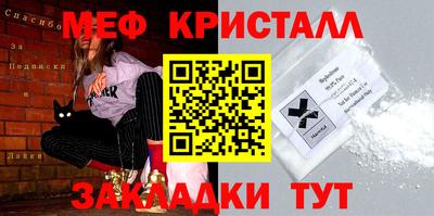 кокаин VHQ Новокубанск