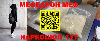 гашик Новодвинск
