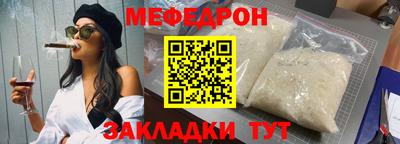 гашик Новозыбков