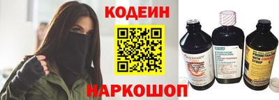 гашик Новозыбков