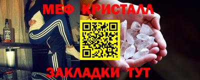 гашик Новодвинск