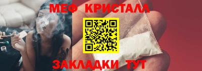 гашик Новозыбков