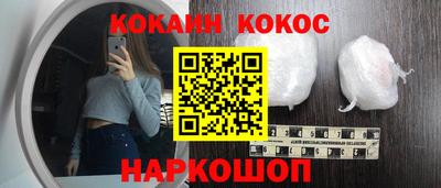 гашик Новодвинск