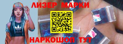 гашик Новозыбков