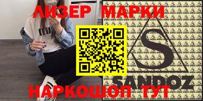 гашик Новодвинск