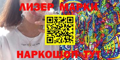 гашик Новодвинск