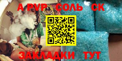 гашик Новозыбков