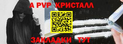 гашик Новодвинск
