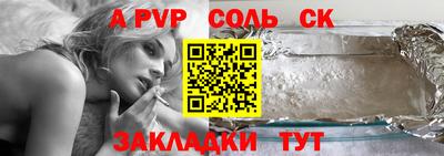 гашик Новодвинск