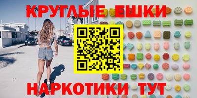 кокаин VHQ Новокубанск