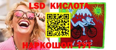 гашик Новозыбков