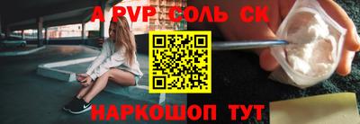 гашик Новодвинск