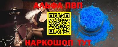 кокаин VHQ Новокубанск