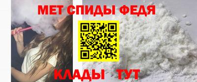 гашик Новозыбков