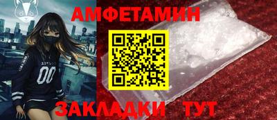 кокаин VHQ Новокубанск