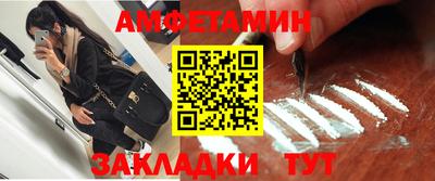 гашик Новодвинск