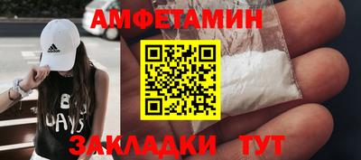 гашик Новозыбков
