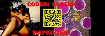 кокаин VHQ Новокубанск