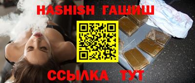 кокаин VHQ Новокубанск