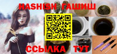 гашик Новодвинск
