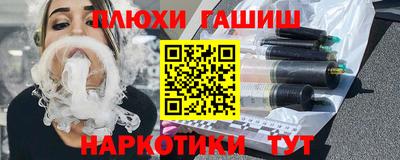 кокаин VHQ Новокубанск