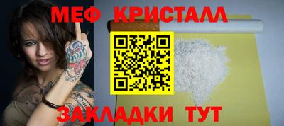 гашик Новозыбков