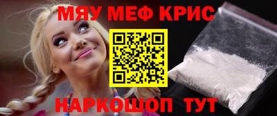гашик Новозыбков