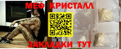 гашик Новозыбков