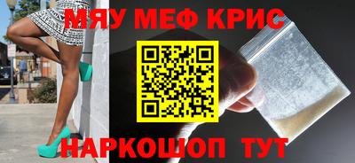 кокаин VHQ Новокубанск