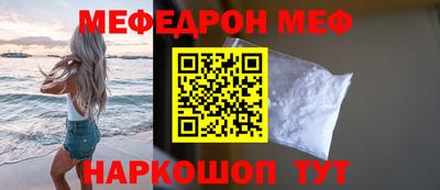 гашик Новозыбков