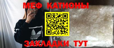 кокаин VHQ Новокубанск